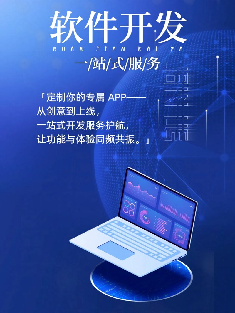 故事叙述类：数字化解决方案是什么意思
